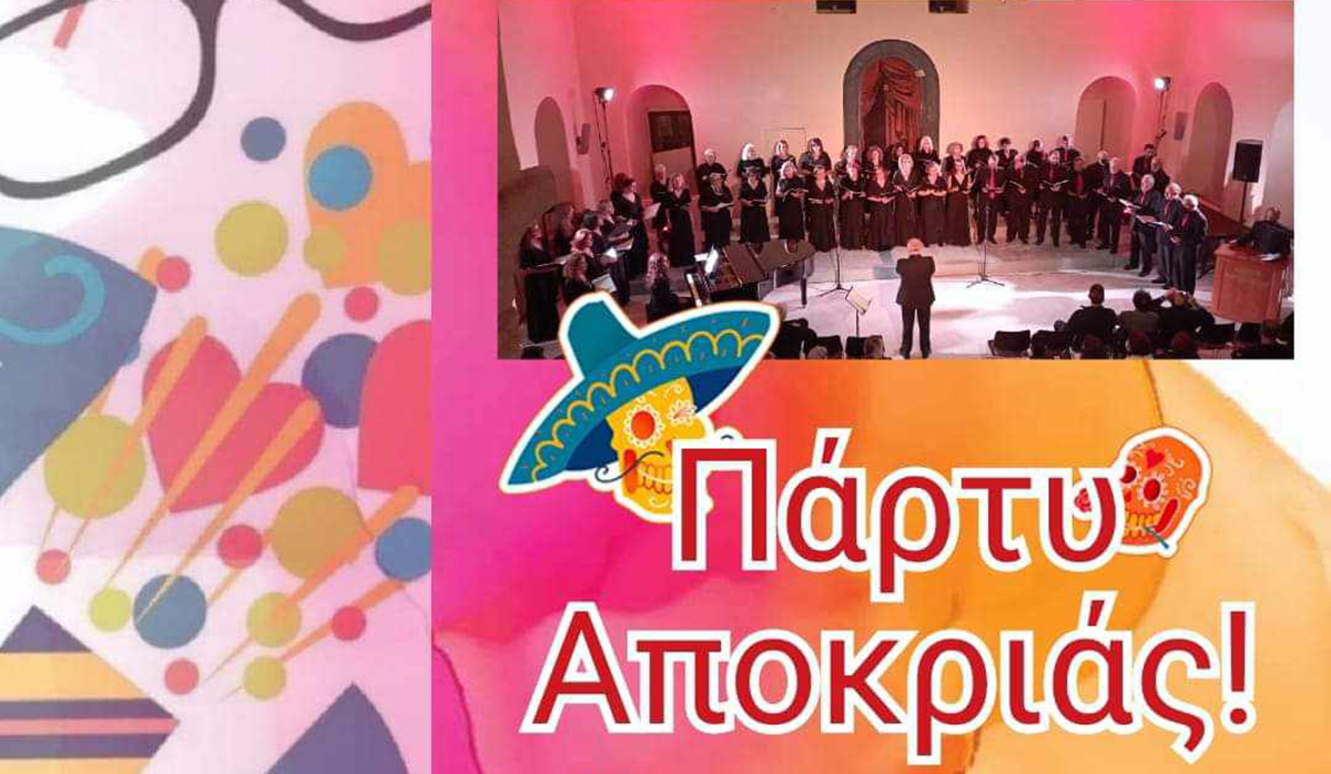 Η Δημοτική Χορωδία Ναυπλίου θα τραγουδήσει την Αποκριά στους δρόμους και τα στενά της πόλης