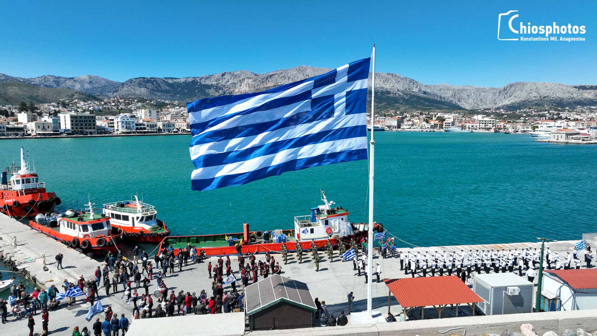 Υψώθηκε η μεγάλη Ελληνική σημαία στη Χίο για την 25η Μαρτίου