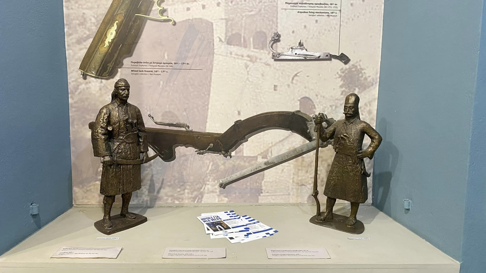 Τρεις Κολοκοτρώνηδες στο Πολεμικό Μουσείο Ναυπλίου