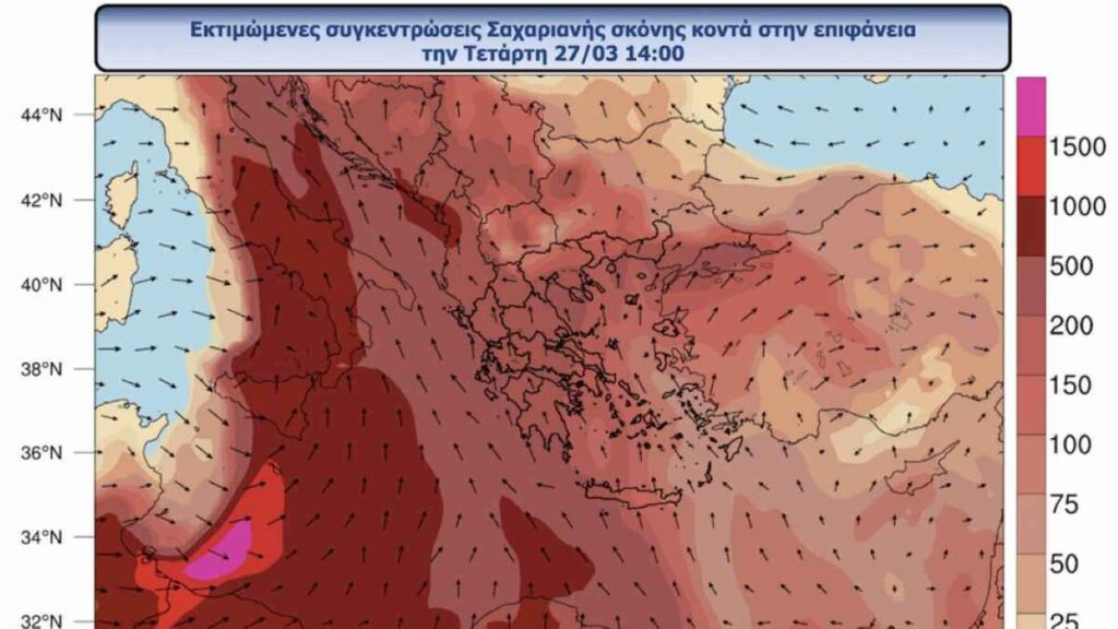 meteo skoni