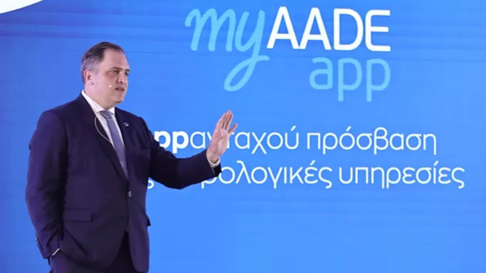 myAADEapp: Πληρώστε φόρους, ενημερωθείτε για οφειλές, αποθηκεύστε χρήσιμα έγγραφα