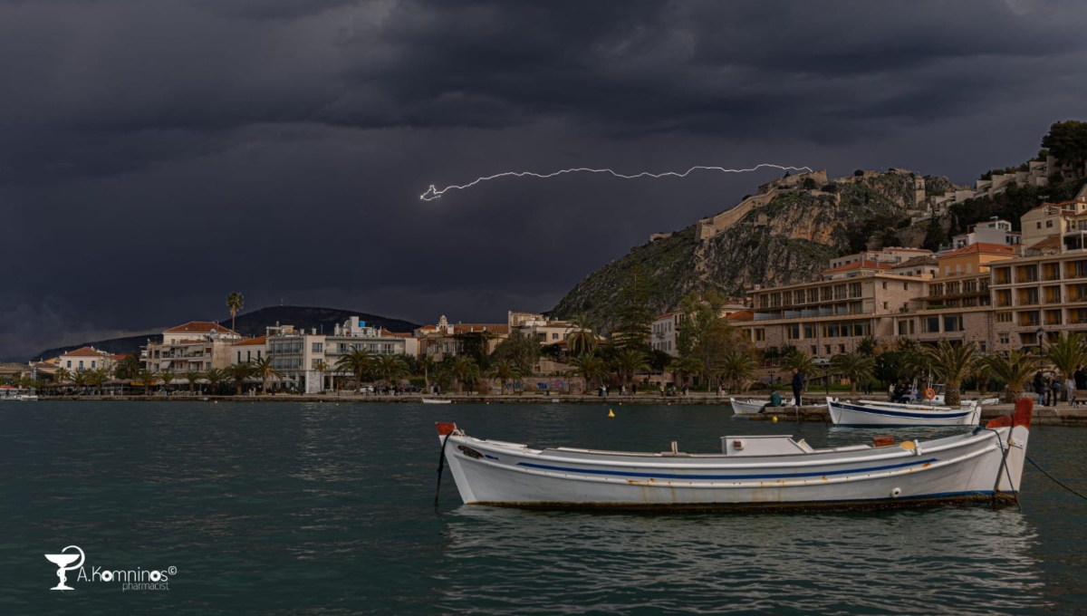 Τα αποκριάτικα τερτίπια του καιρού στο Ναύπλιο (Εικόνες)