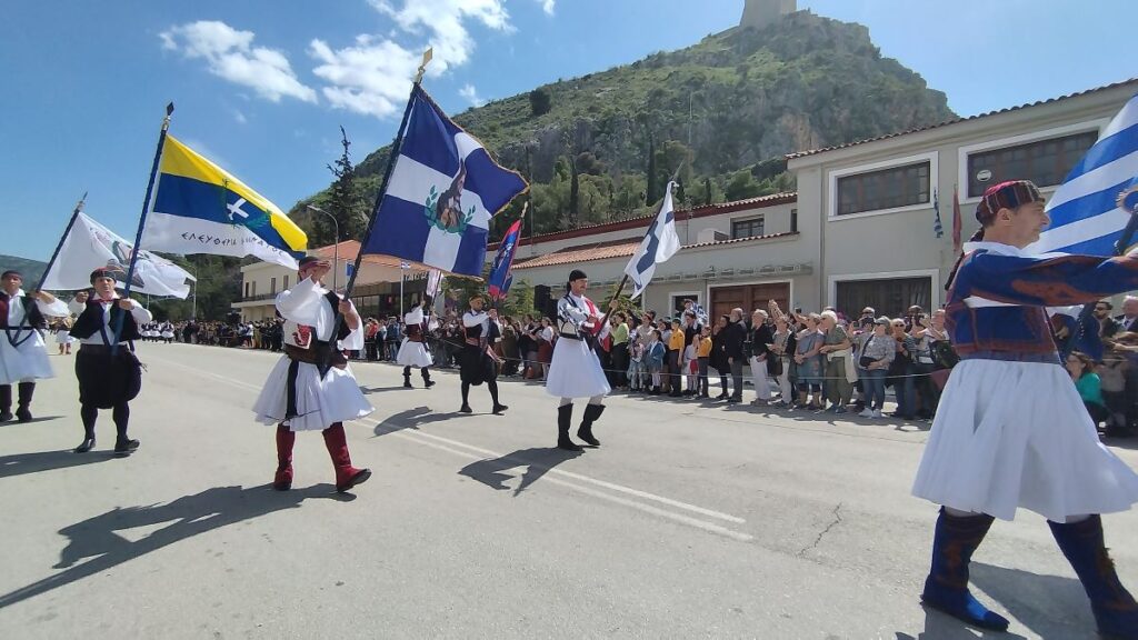 parelasi nafplio 25 martiou 14