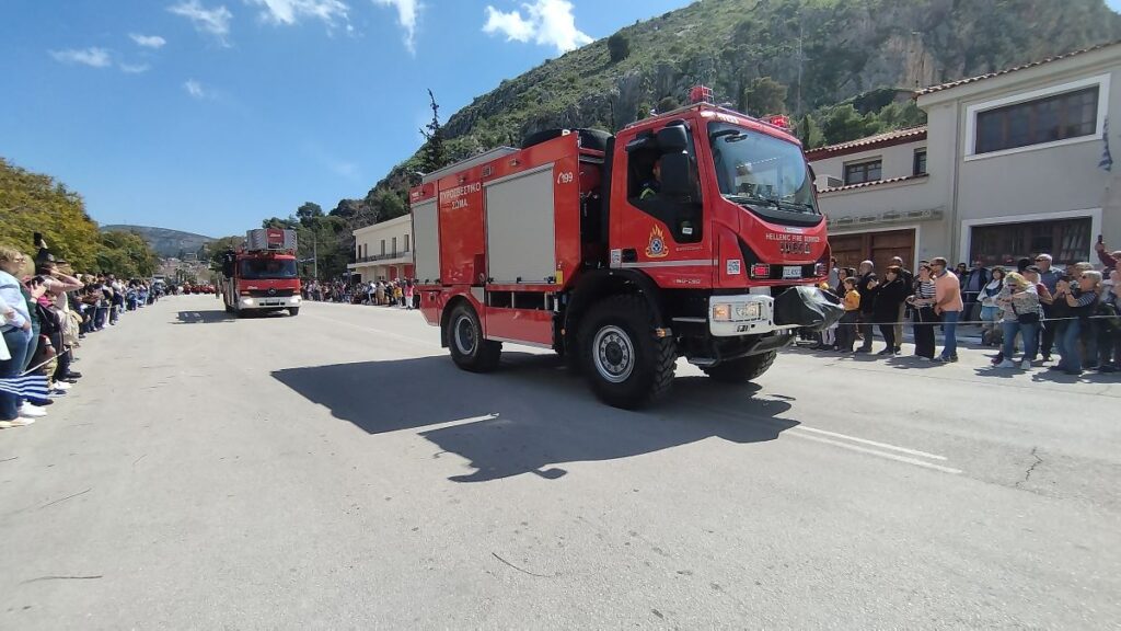 parelasi nafplio 25 martiou 20