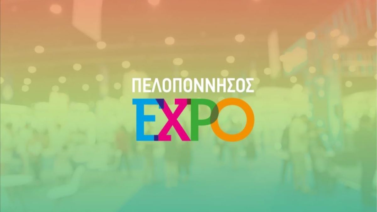 Πελοπόννησος EXPO 2024: Η μεγαλύτερη Περιφερειακή έκθεση Πελοποννήσου ετοιμάζεται να υποδεχτεί επιχειρήσεις, φορείς και επισκέπτες