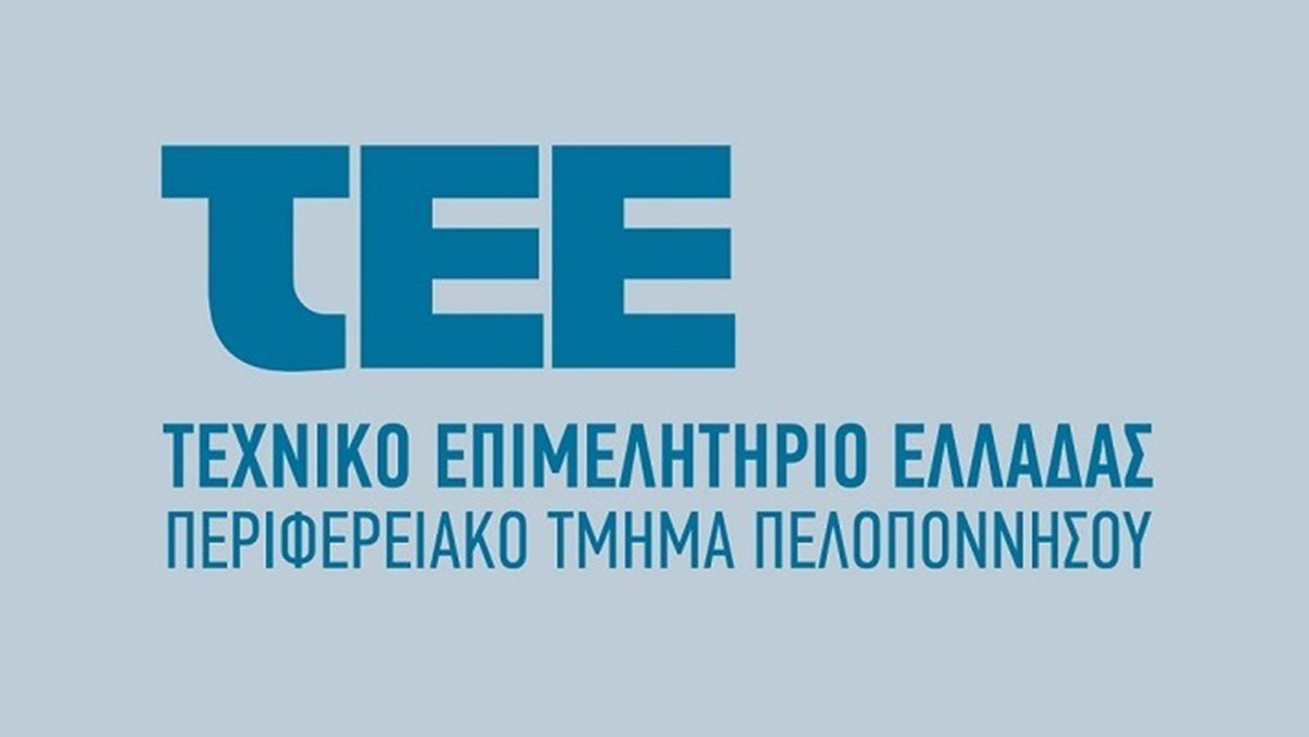 ΤΕΕ Roadshow σε Καλαμάτα, Σπάρτη, Ναύπλιο και Κόρινθο