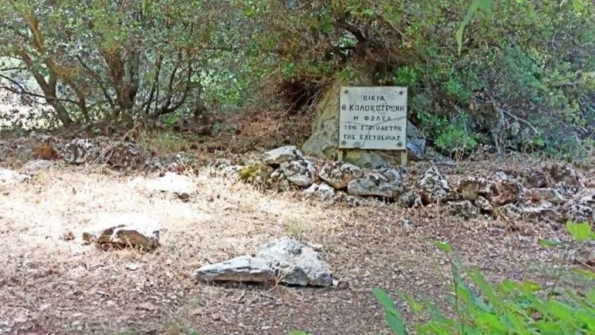 Έρχεται το 9ο Trail race Καπετάν Χρονάς Μαίναλο