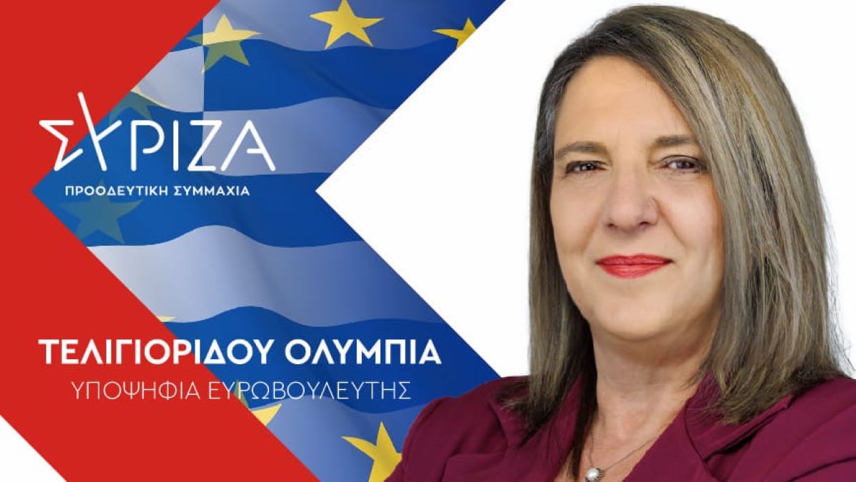 Στην Αργολίδα η υποψήφια Ευρωβουλευτής του ΣΥΡΙΖΑ Ολυμπία Τελιγιορίδου