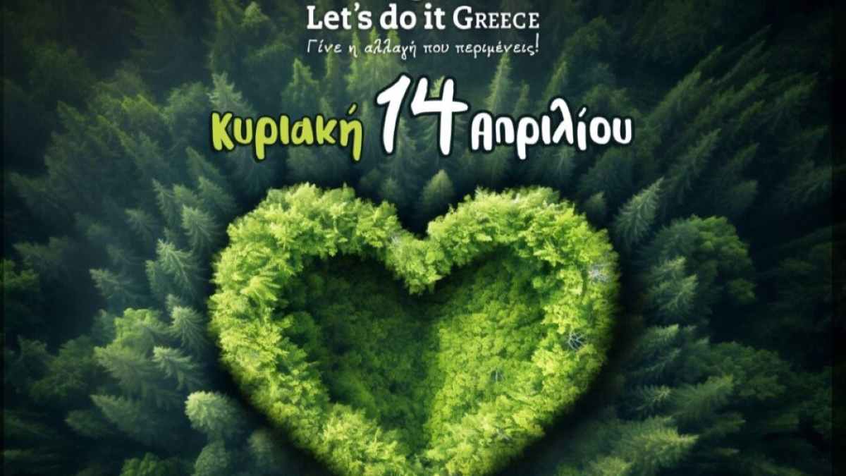 Εθελοντικές δράσεις “Let’s do it Greece” σε Άργος και Καλαμάτα