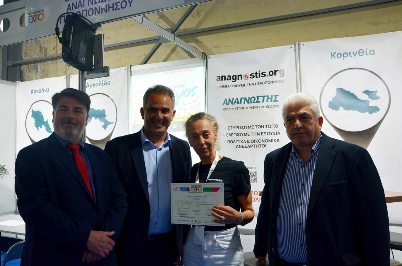 Τα highlights του anagnostis στην «Πελοπόννησος EXPO»