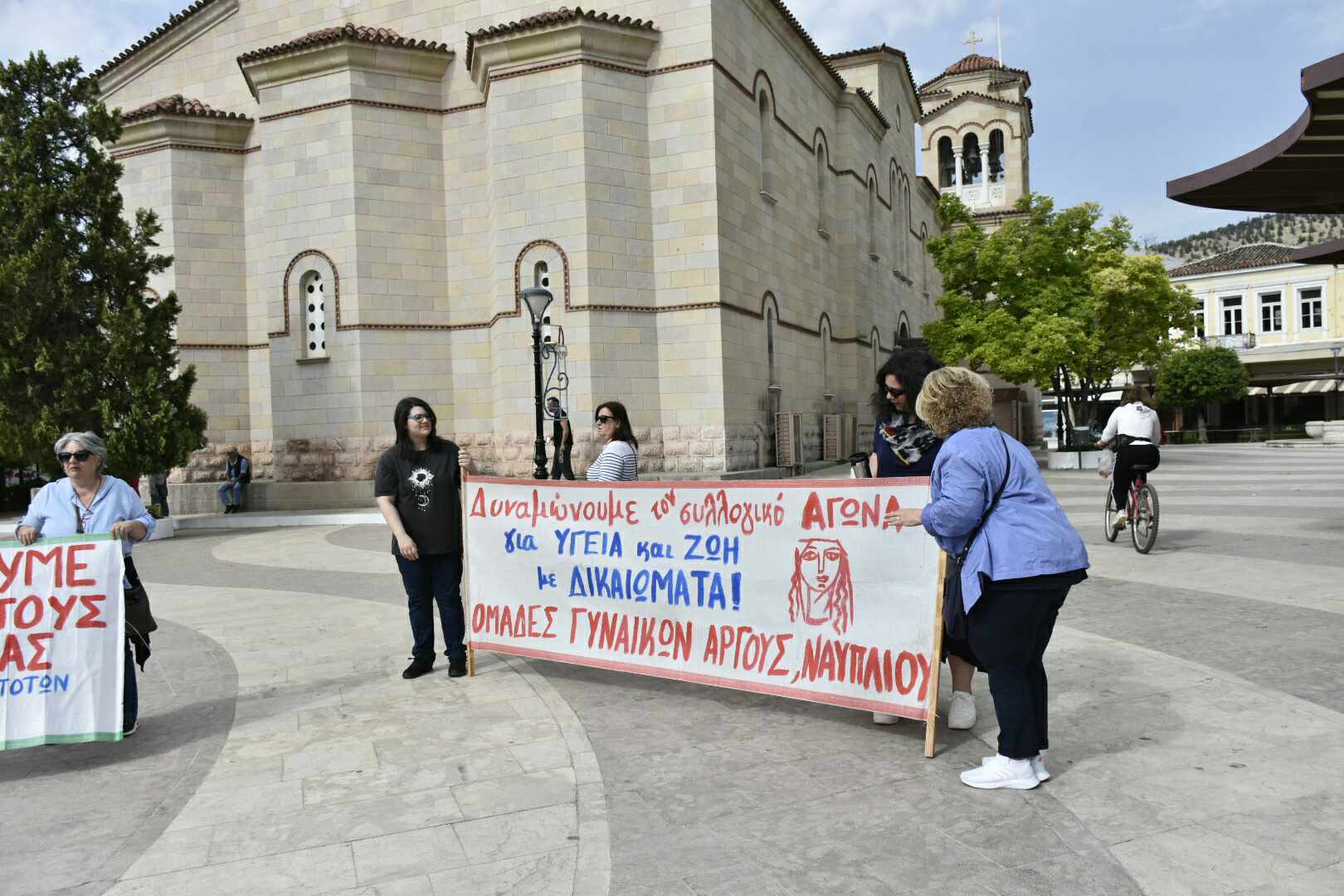 Δυναμική απεργιακή κινητοποίηση στο Άργος