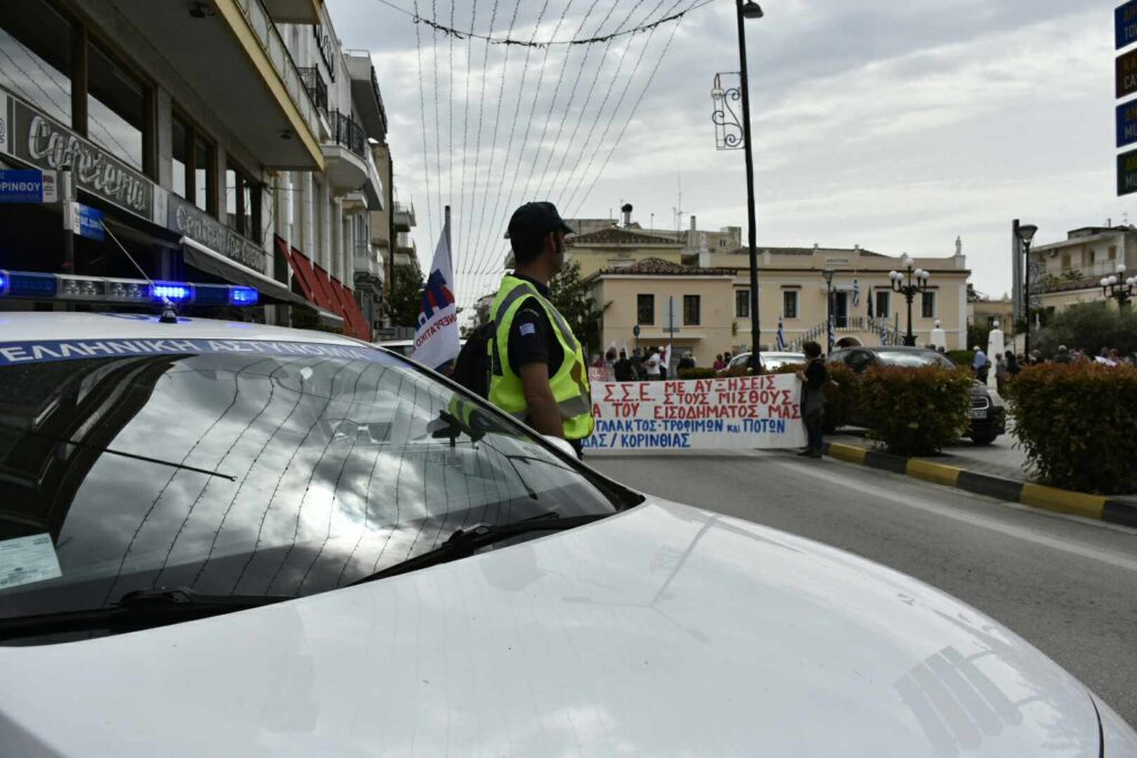 Απεργιακές κινητοποιήσεις στο Άργος