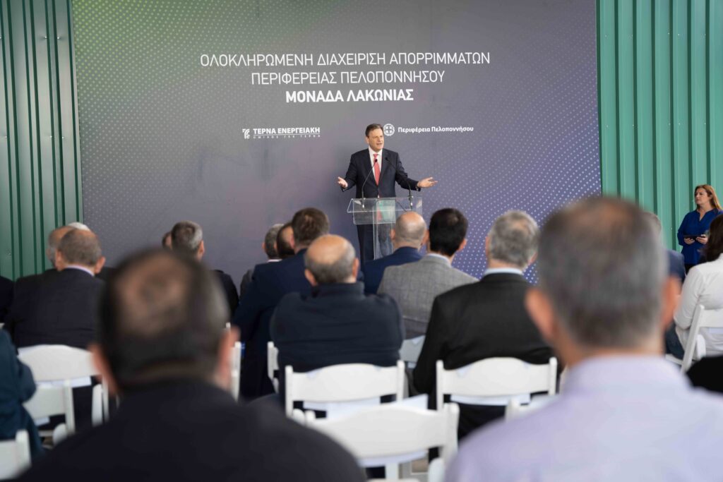 diaxeirisi aporrimmaton lakonia (3)