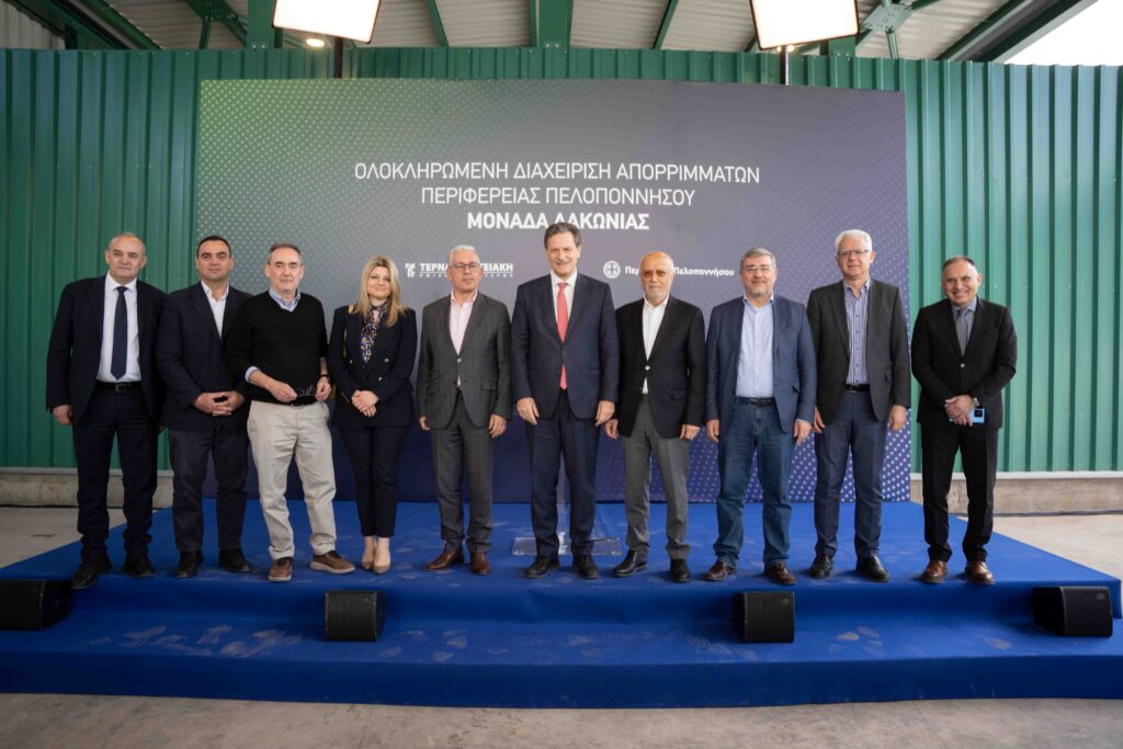 diaxeirisi aporrimmaton lakonia (5)