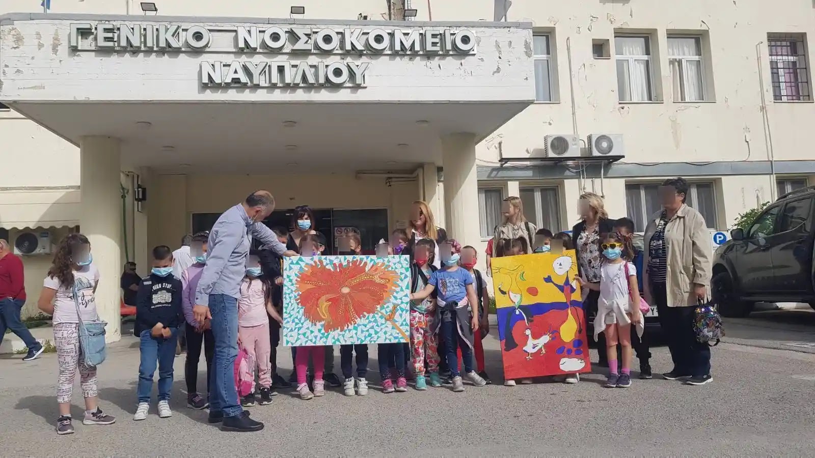 Μαθητές από το Σκαφιδάκι δώρισαν πίνακες στο νοσοκομείο Ναυπλίου