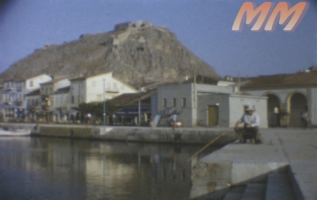 nafplio 60s