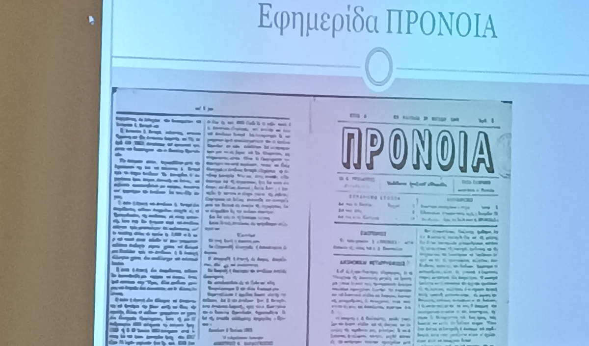 Η Τυπογραφία στο Ναύπλιο τον 19ο αιώνα