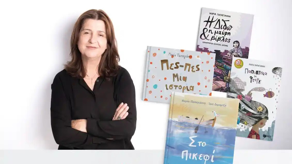 Η συγγραφέας παιδικών βιβλίων Μαρία Παπαγιάννη στο "Fougaro ArtCenter"