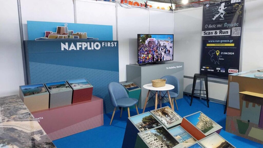 peloponnisos expo dimos nafplieon 3