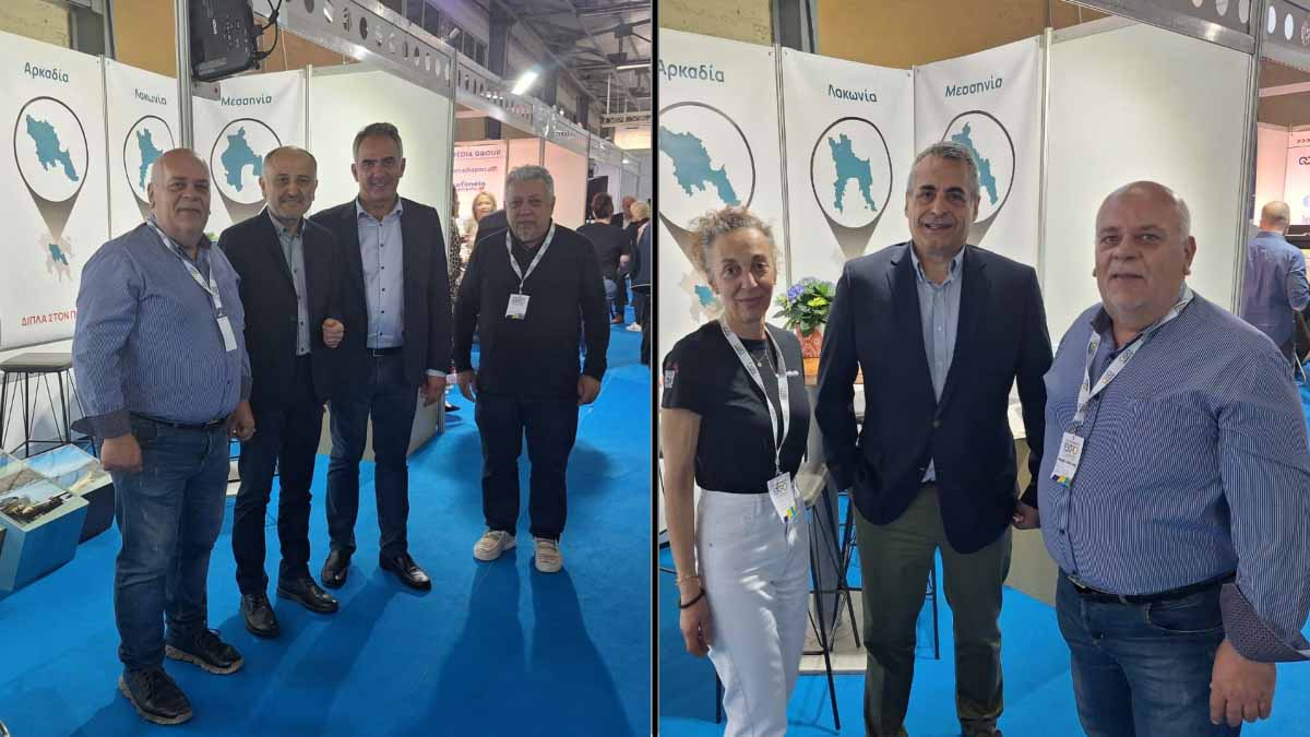 peloponnisos expo periptero anagnostis episkepseis