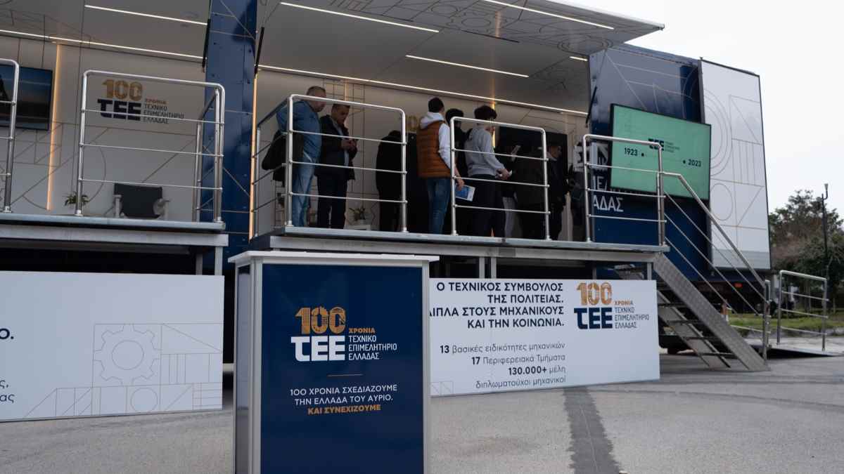 TEE ROADSHOW Τεχνικό Επιμελητήριο Ελλάδος