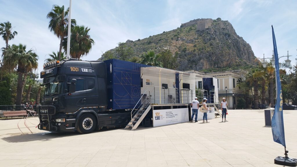 ΤΕΕ Πελοποννήσου roadshow Ναύπλιο 100 χρόνια