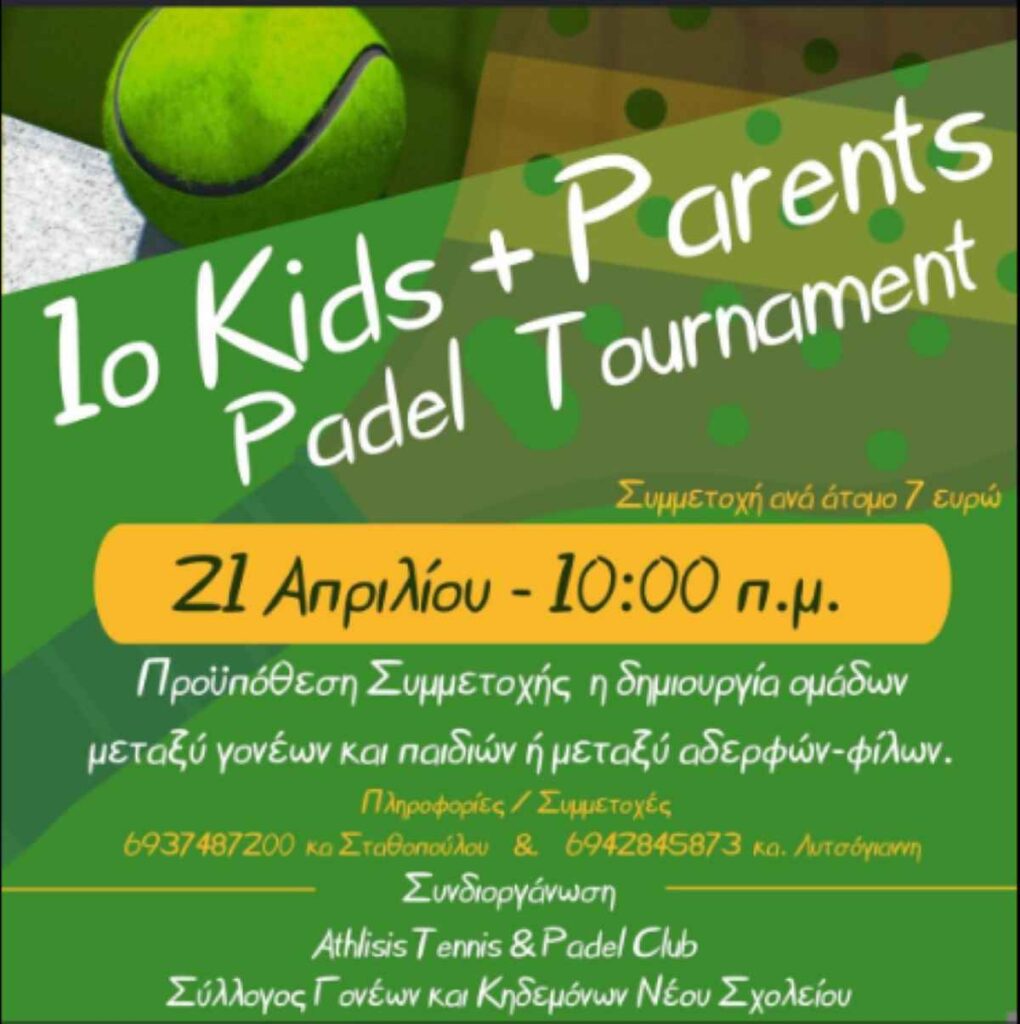 Kids parents padel