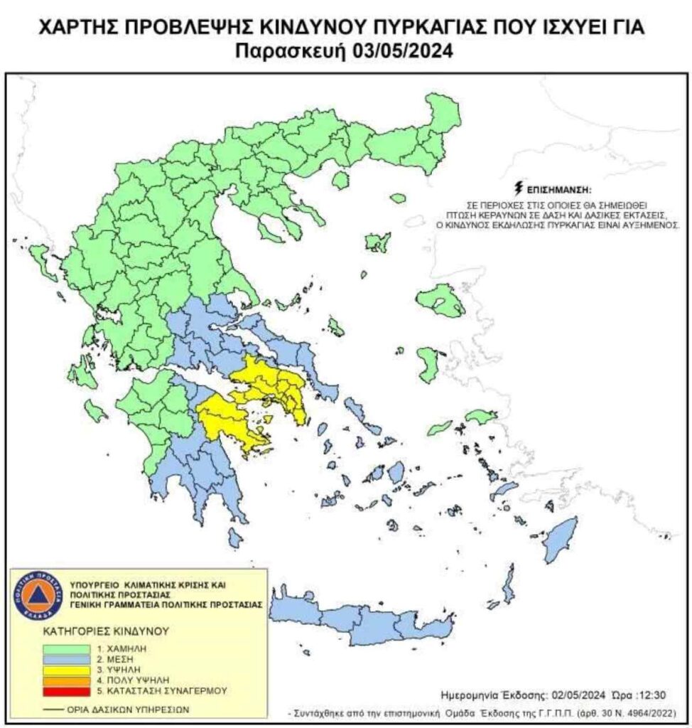 xartis kindinou pirkagias