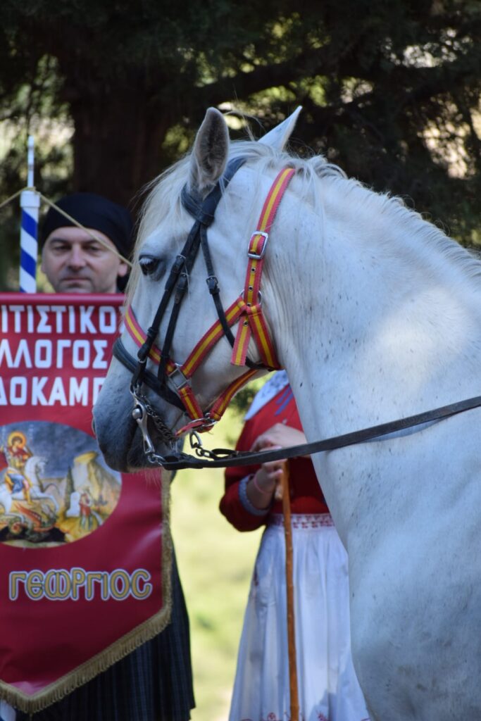 Άγιος Γεώργιος γιορτή Αχλαδόκαμπος 2024