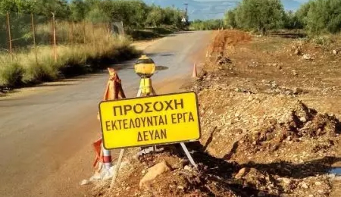 Διακοπή κυκλοφορίας στην Αγία Τριάδα λόγω έργου της ΔΕΥΑΝ