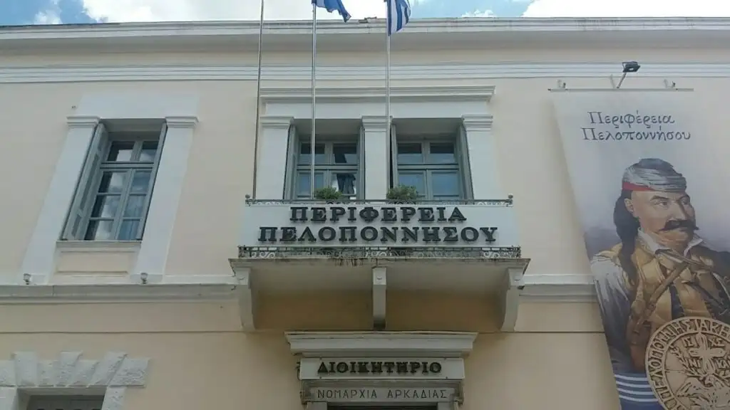 Συνεργασία μεταξύ ΕΦΕΤ και Περιφέρειας Πελοποννήσου