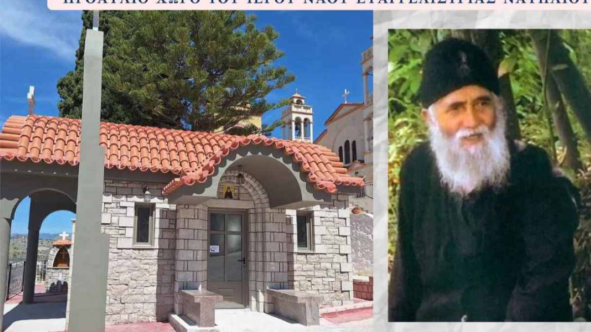 Ναύπλιο: Εγκαίνια για το εκκλησάκι του Οσίου Παΐσιου