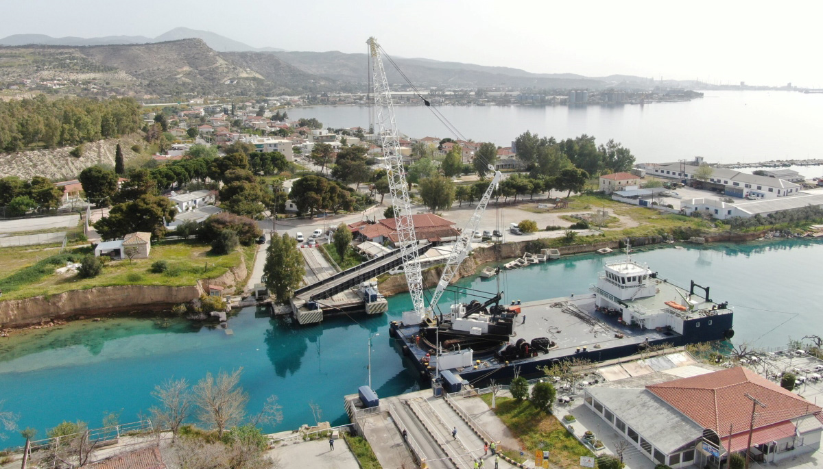 Κορινθία: Ξανά σε λειτουργία η βυθιζόμενη γέφυρα της Ισθμίας