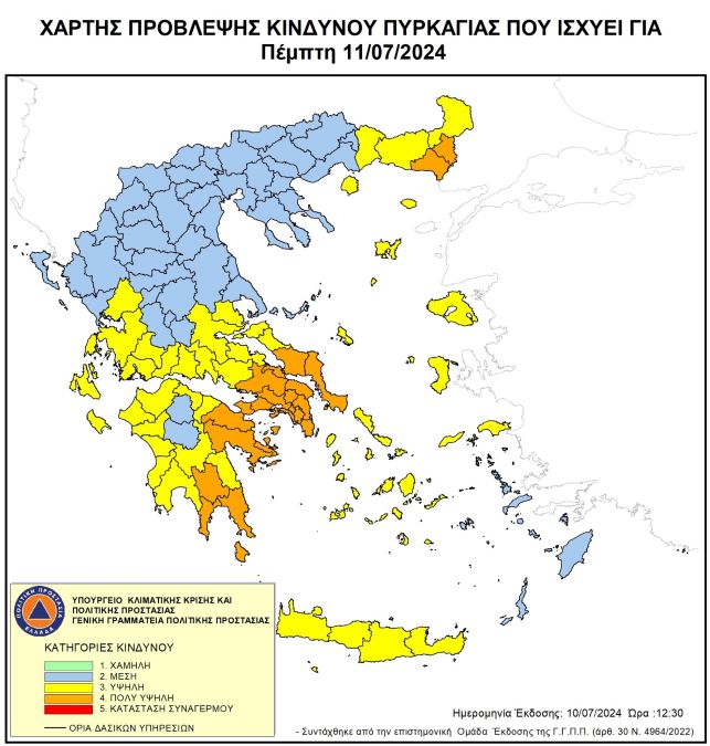 xartis pyrkagias 11.07.24