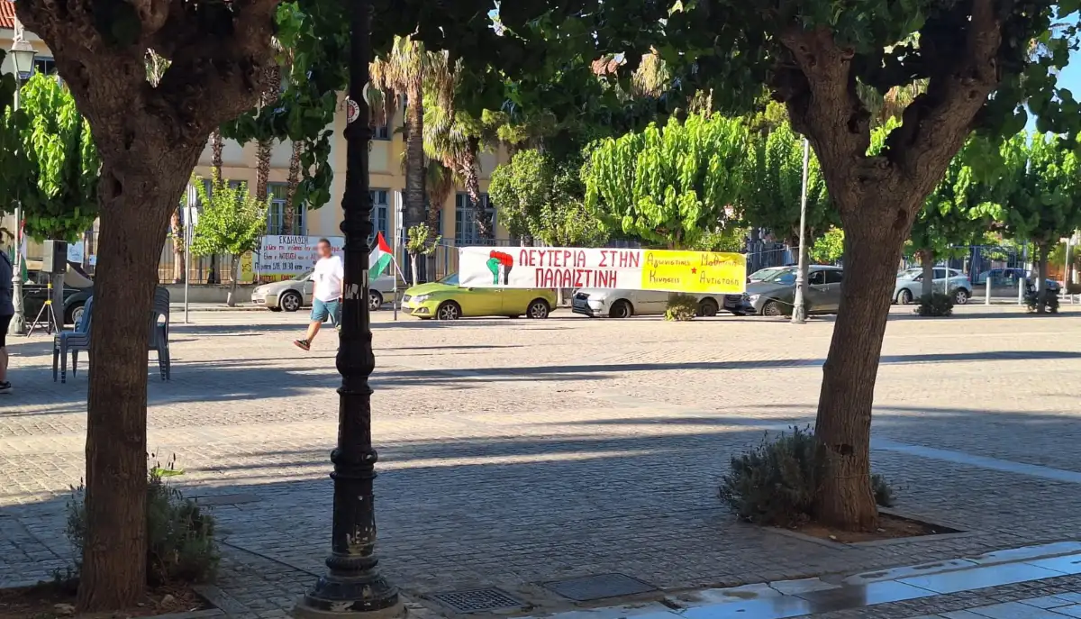 Συγκέντρωση υπέρ της Παλαιστίνης στο Ναύπλιο