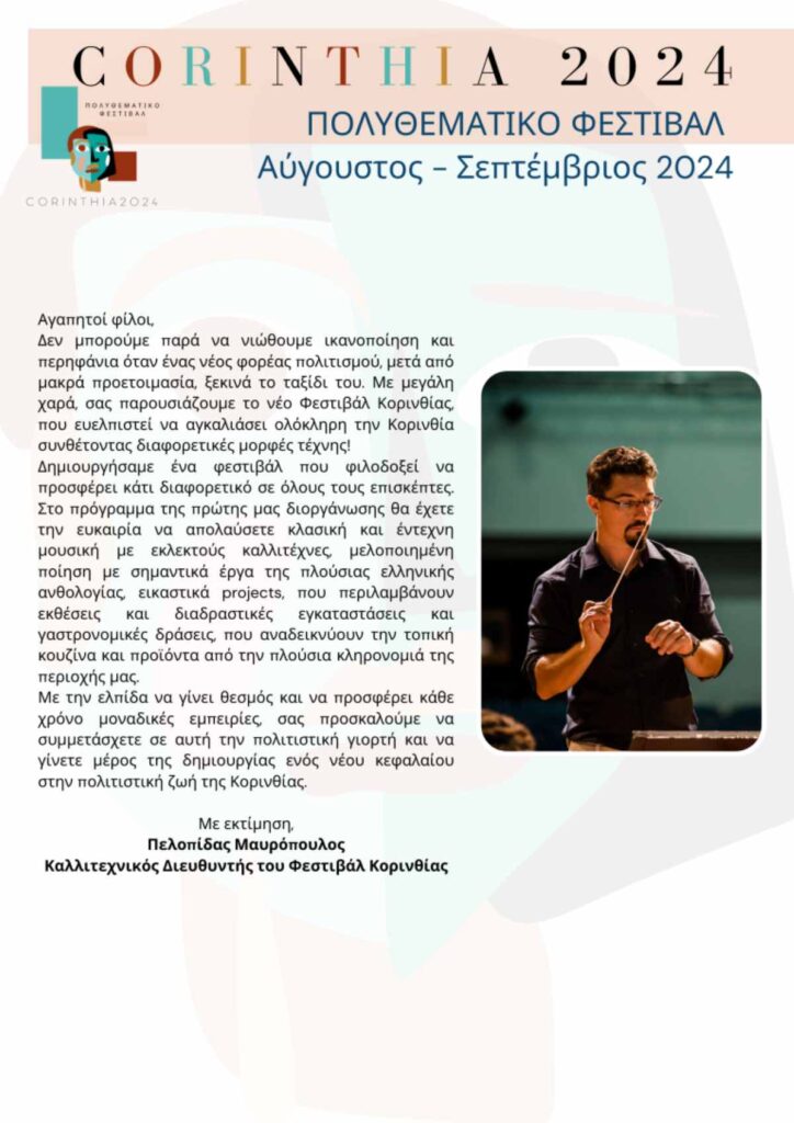 programma festival