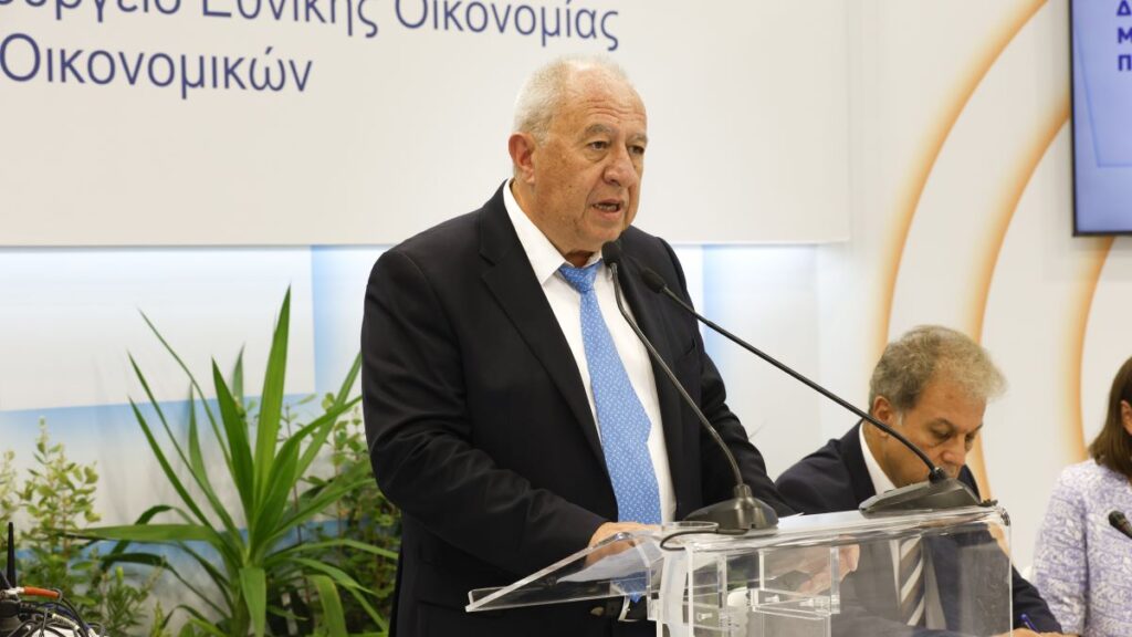 dikaii anaptiksiaki metavasi deth 2024