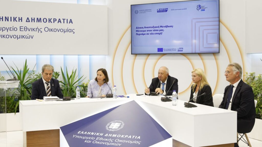 dikaii anaptiksiaki metavasi deth 2024 2