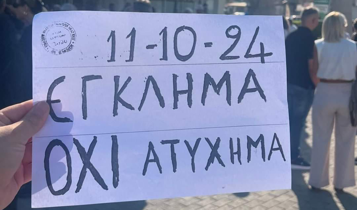 Σε αναβρασμό η Νέα Κίος: «Ήταν έγκλημα, όχι ατύχημα»