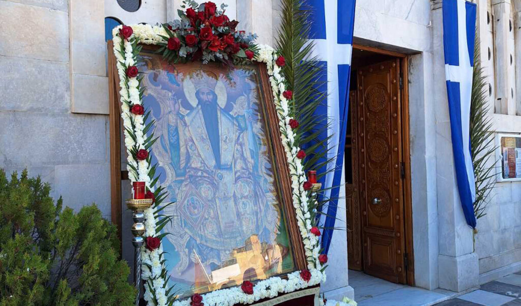 Πρωτοχρονιά 2025 Άγιος Βασίλειος Τρίπολη
