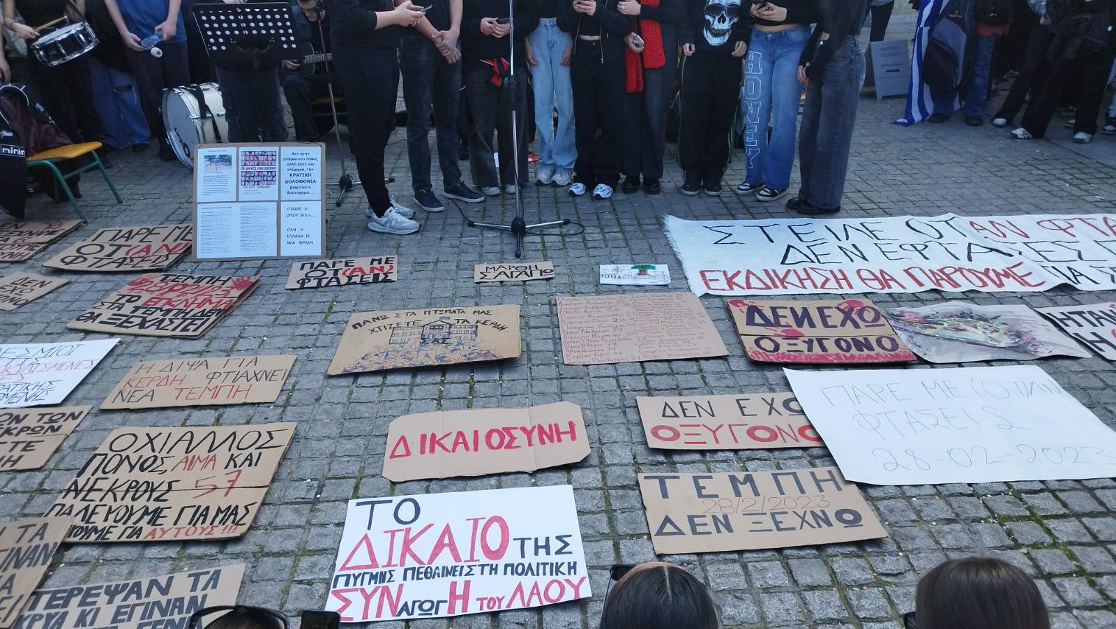 Συγκέντρωση για τα Τέμπη στο Ναύπλιο το Σάββατο 6 Σεπτεμβρίου