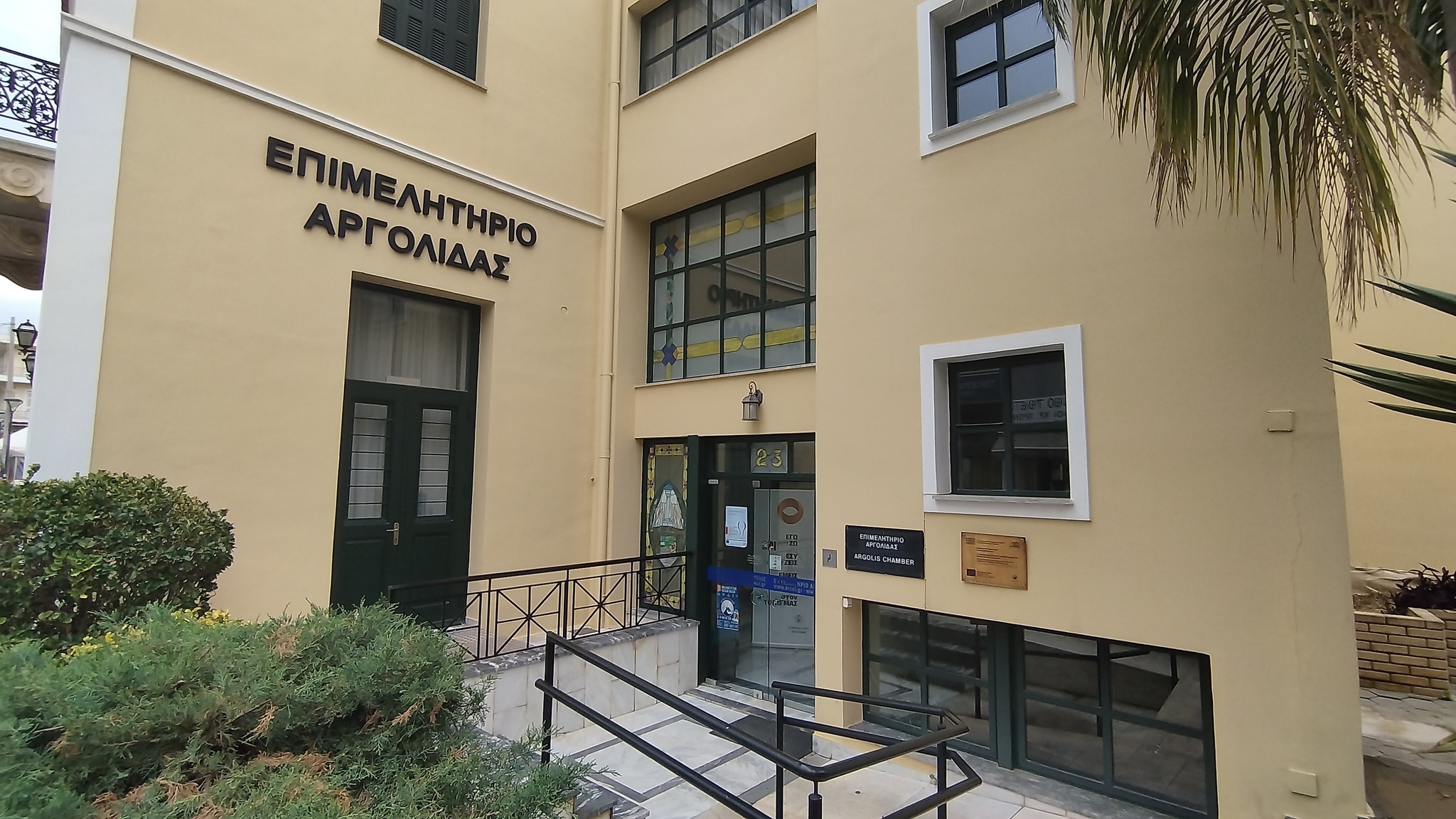 Εκθέσεις, φεστιβάλ και διοικητικά στη συνεδρίαση του Επιμελητηρίου Αργολίδας