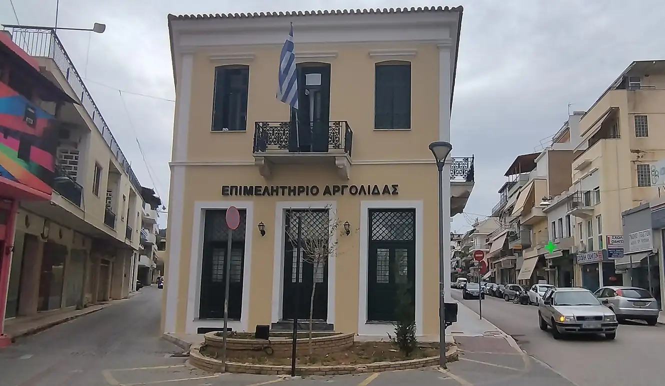 Άργος: ‘Ερχεται ημερίδα πυροπροστασίας στο Επιμελητήριο
