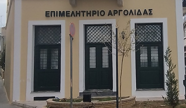Η Αργολίδα πάει ΔΕΘ – Τι ζητά το Επιμελητήριο από τους ενδιαφερόμενους