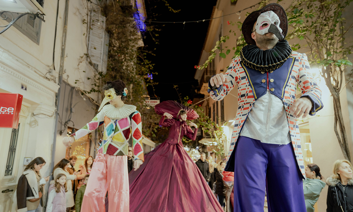 Ναύπλιο: Αποκριάτικο πάρτι με θέατρο δρόμου και μουσική