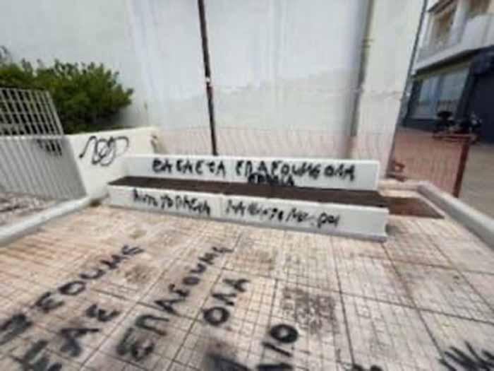 ΔΟΥ Κορίνθου συνθήματα για εργαζόμενουςε της ΔΟΥ Ναυπλίου