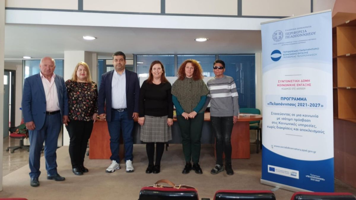 Δράση ενημέρωσης στο Ναύπλιο για την εξυπηρέτηση ατόμων με οπτική αναπηρία