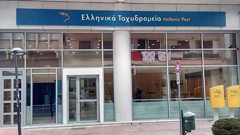 Αντίδραση στη φημολογία για κλείσιμο τεσσάρων υποκαταστημάτων ΕΛΤΑ στη Μεσσηνία