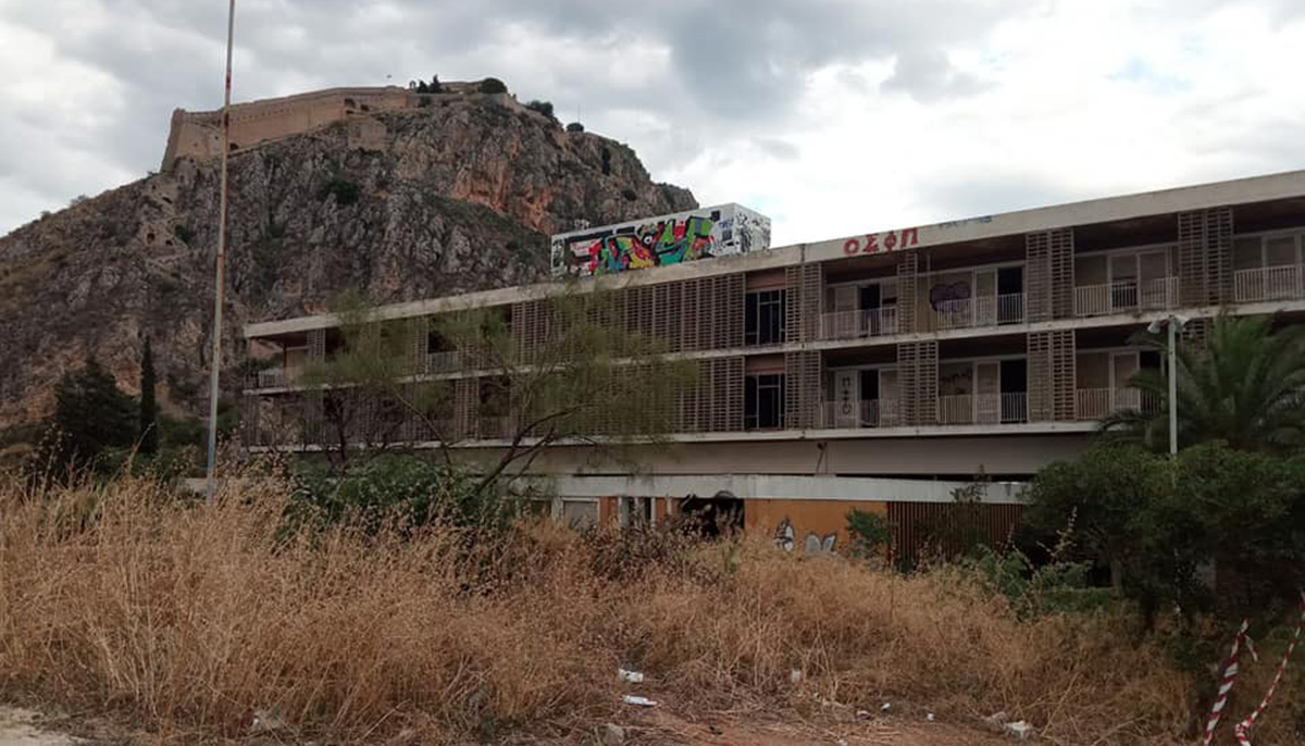Μία πρόταση για το Ξενία που ρημάζει στο Ναύπλιο