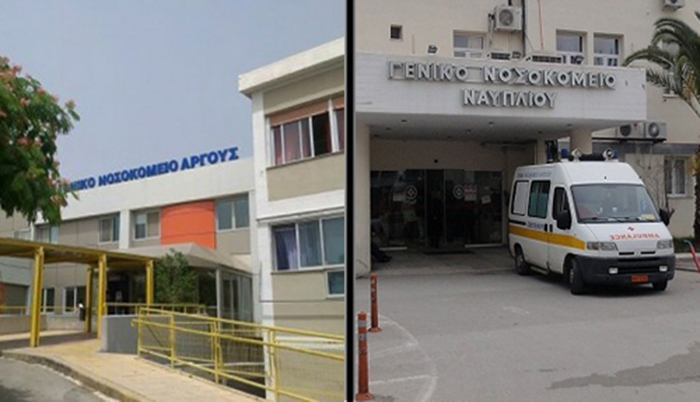 Στα «κάγκελα» ο Δήμος Ναυπλιέων για τα νοσοκομεία – «Όχι» στην ενοποίηση Άργους και Ναυπλίου